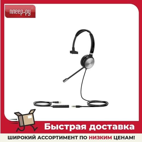 Yealink Portable Audio Equipment