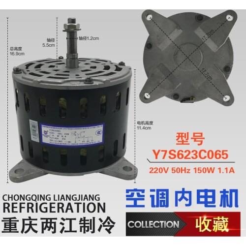 The new 5P beautiful air conditioner indoor air supply motor 220V-450V 900rpm 150W motor YDK170-8 (YDK170-8A-1) copper wire