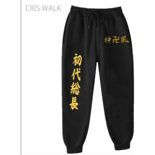 Fashion Brand Mens Joggers Pants Anime Tokyo Avengers Printed Solid Color Casual Sports Pants Comfortable Men Women Trousers