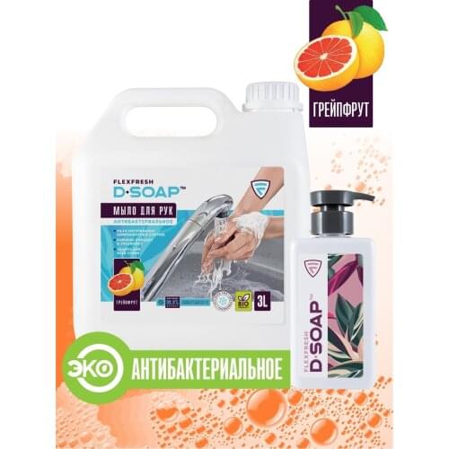 Средства по уходу за кожей Flexfresh China At AliExpress