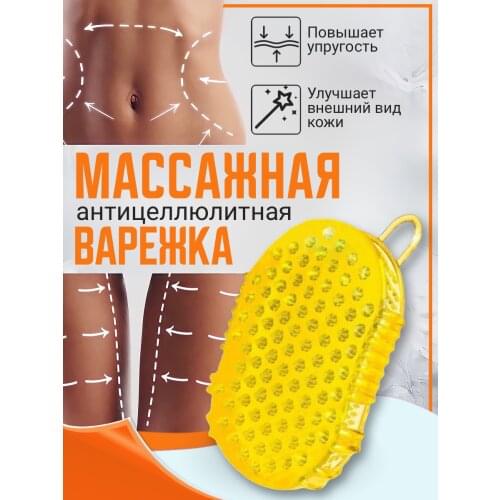 Силиконовые щетки для тела INFINITY DREAM China At AliExpress