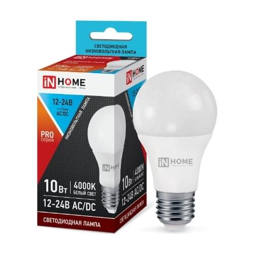 INHOME Emergency Lights