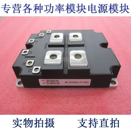 CM1200DB-34N 1200A1700V 2-cell IGBT module