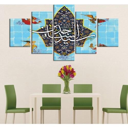 Canvas Wall Art Painting Muslim Islamic Religion Art Print Poster Wall Decoration Home Decor 5 Panel Picture
