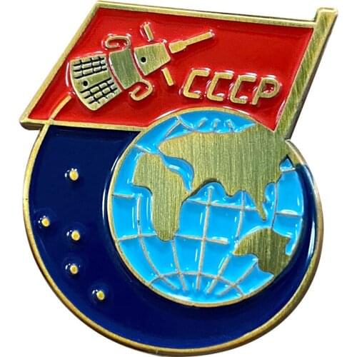 Cold War USSR Space Program the third artificial Earth satellite Badge Pin celebrate the successful launch of this space probe