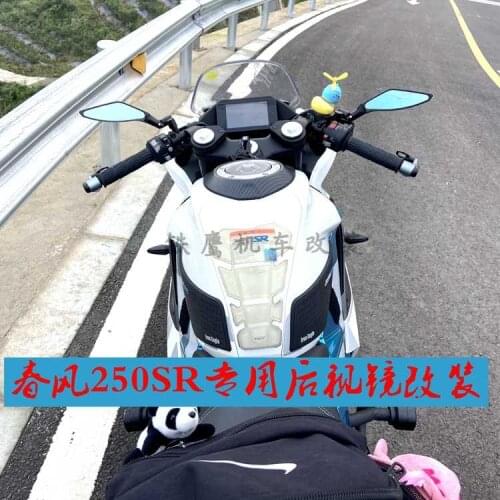 For Cfmoto 250sr Rearview Mirror Refitting Accessories Sr250 Motorcycle Metal Reversing Mirror Anti Glare Mirror Base