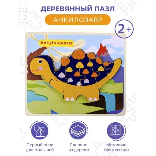 BABY KIDS Puzzles & Puzzles
