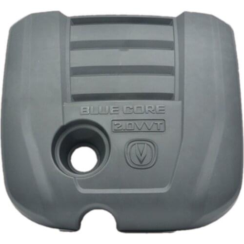 Engine trim cover for CHANGAN CS75 2018