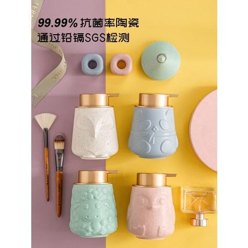 Ceramic Foaming Bottle Hand Sanatizer Dispenser Cute Animal Wind Lotion Sub-bottle Bathroom Gel Shampoo Mousse emulsion bottle