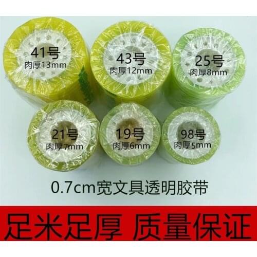 Strong adhesive stationery sellotape spot office supplies 0.7cm wide from a tube of 12