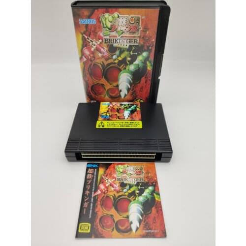 IRONCLAD BRIKINGER JAPAN VERSION CONVERSION NEO GEO AES