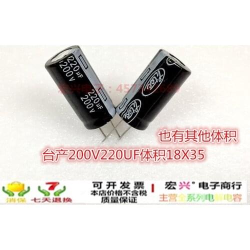 200V220UF small size 18X35 electrolytic capacitor