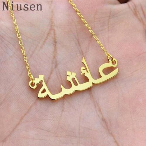Custom Arabic Name Necklace Personalized Arabic Font Nameplated Necklace Custom Name Jewelry Stainless Steel Choker Gift For Her
