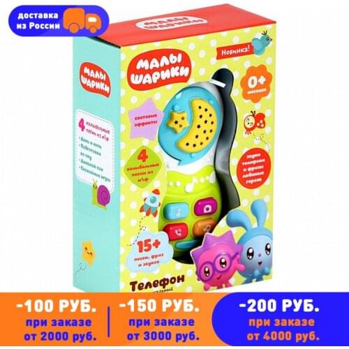 Умная игрушка RC Cars