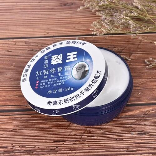1x Traditional Chinese Skin Repair Moisturizing Cream Hand Foot Crack Cream Heel Chapped Peeling Anti Dry Crack Exfoliating Balm