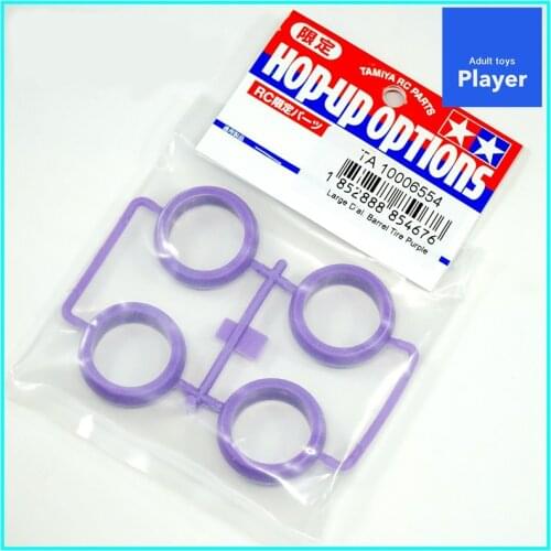 Tamiya Mini 4WD Car Large Diameter Tires Equal Width Purple Hard Tyres RC Limited HOP-UP OPTIONS