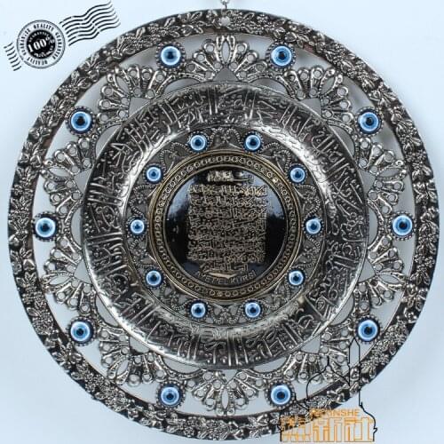 Turkey blue eyes ornaments Muslim Scripture Peace Wall House evil evil eye pendant ornament