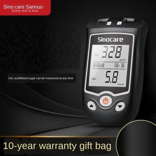 Sannuo home automatic blood uric acid, blood glucose tester accurate measurement of uric acid pain