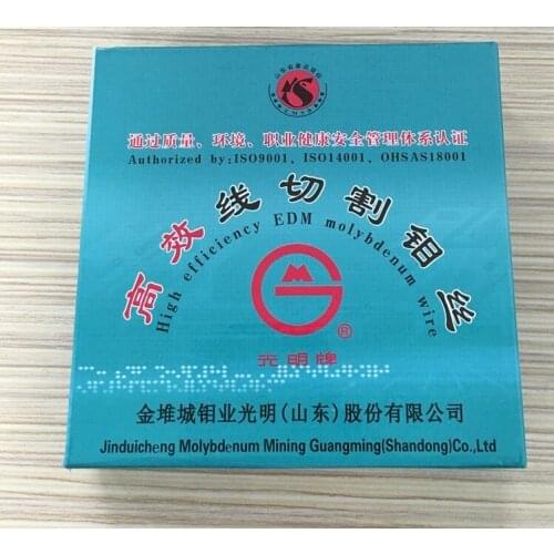 Free shipping WEDM molybdenum line 0.18mm 2000 meter CNC wire cutting molybdenum wire
