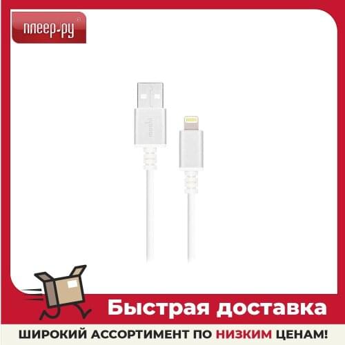 MOSHI Battery Chargers