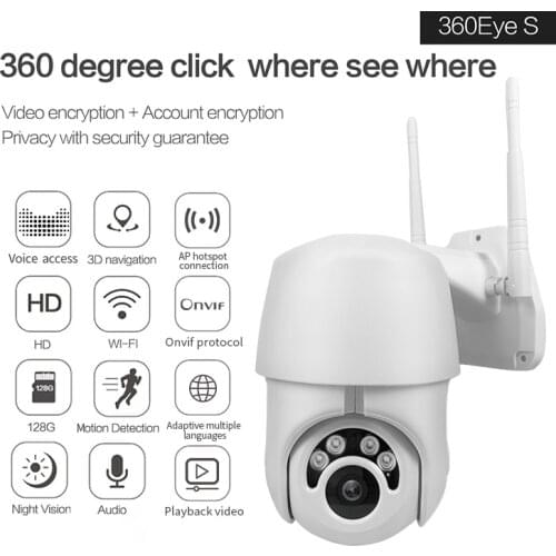 2MP 1080p 360 Degree Wireless PTZ Camera Outdoor Water-proof IP Dome Camera With Hotspot