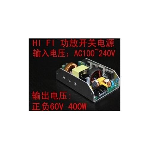 AC100-240V 400W Hi Fi Power Amplifier Active PFC Positive and Negative 24V 36V 42V 48V 55V 60V Dual Voltage Output