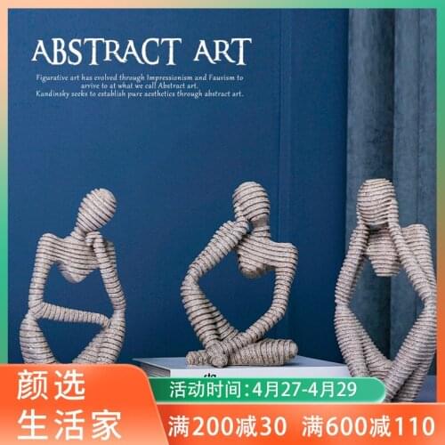 Modern simple creative Abstract Sculpture Figure office personal ornaments indoor desktop decorations