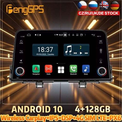 128G Android10 PX6 DSP For KIA Morning Picanto 2016 2018 Car DVD GPS Navigation Auto Radio Stereo Multifunction CarPlay HeadUnit