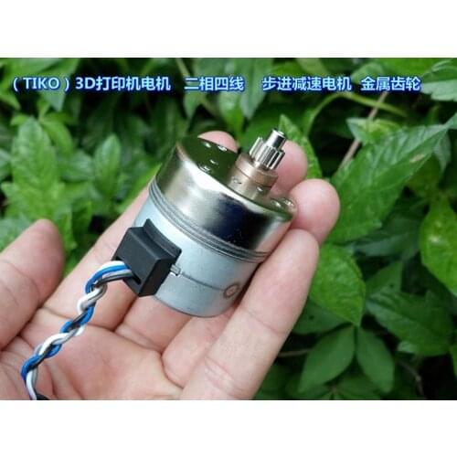 3D printer motor two-phase four-wire 35MM stepping motor