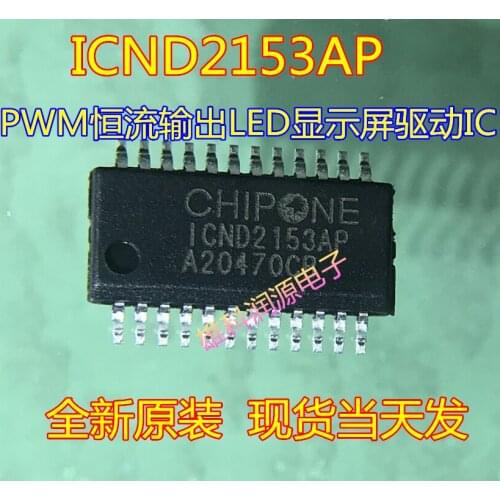 100% Test Best quality 10pieces ICND2153 ICND2153AP SSOP-24