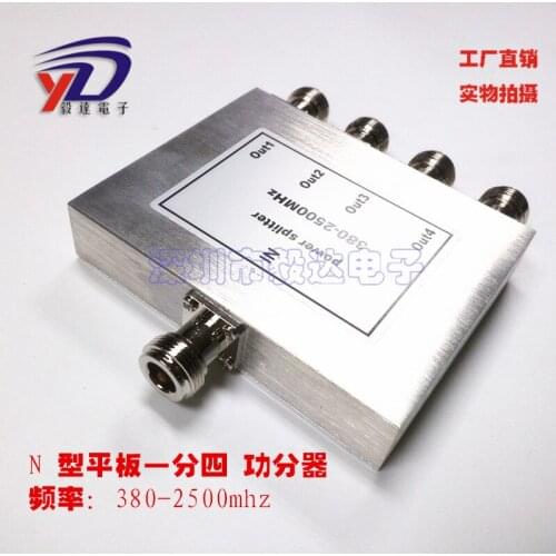 N-type Power Splitter Combiner WOC Microstrip Power Signal Splitter One to Four 2.4GWIFI380-2500