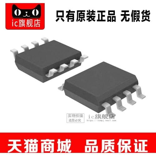 ISL83485IBZ ISL83485 SOP8