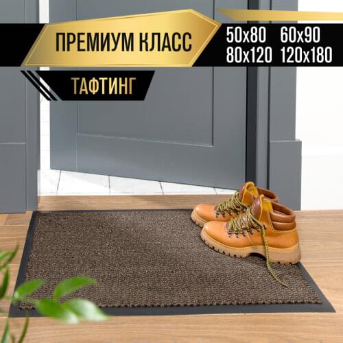 Коврики для ванной и прихожей Велий China At AliExpress