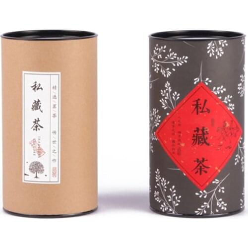 Xin Jia Yi Tea Tins Cookie Jar Tin Packaging Wholesale Tin Tube Case Empty Cans For Food Thin Tin Cream Jar Sliding Round Boxes