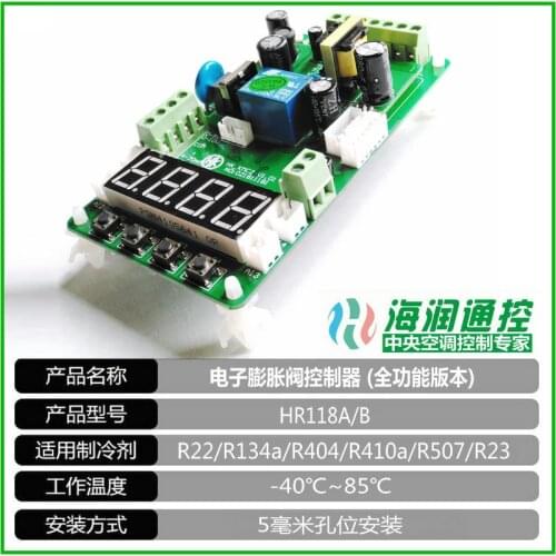 Electronic Expansion Valve Controller Air Conditioner Electronic Expansion Valve Driver Circuit Board Controller