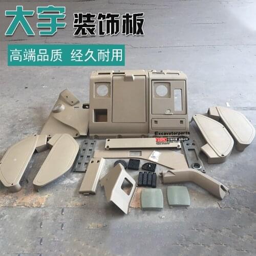 Free shipping Excavator Accessories Cab Trim Panel Decorative Plate for Doosan Daewoo Interior 150/220/225-7-9