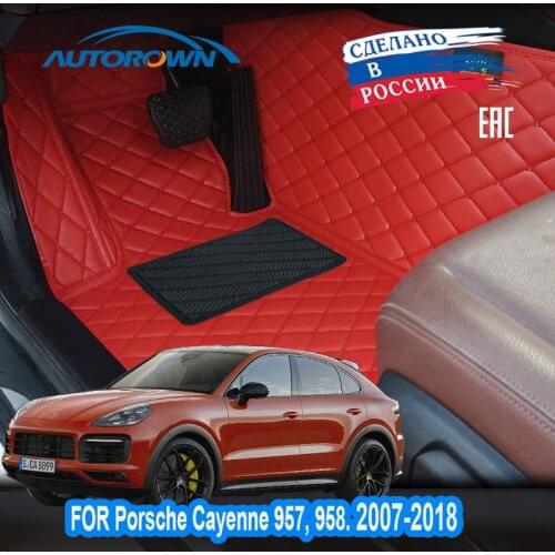 Car floor Leather mat Auto For Porsche Cayenne Interior Accessories For Car 3D Leather Car Floor Mats Waterproof