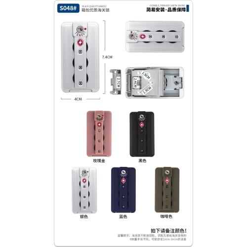 JNJIU TSA Customs Code Buckle Aluminum Frame Lock Bar Travel Luggage Zinc Alloy Fixed Lock Accessories Suitcase Code Lock S048