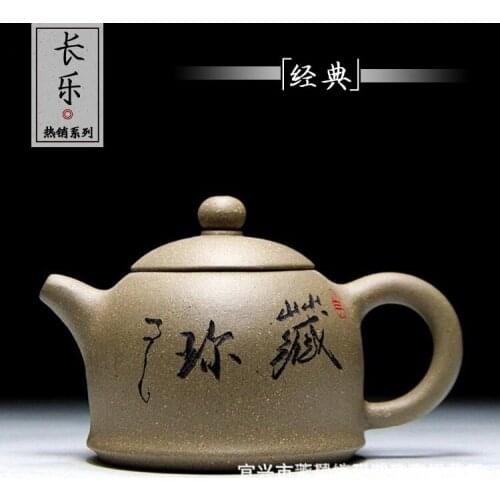 Factory direct sale yixing famous ores are recommended ores mud changle teapot 200 ml of art system