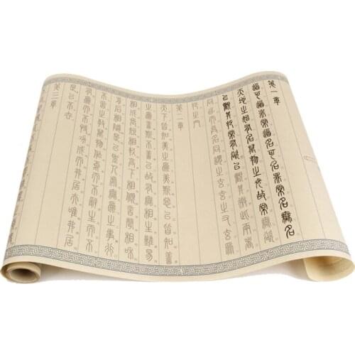 Chinese Seal Script Calligraphy Copybook 0.35*12m Tao Te Ching Copybook Beginner Long Roll Brush Calligraphy Practice Books