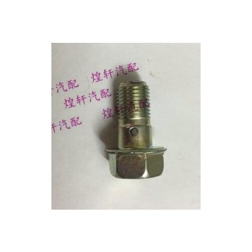 For Toyota Crown Reiz Highlander Camry Corolla RAV4 levin brake cylinder tubing hose screw