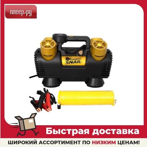 GOLDEN SNAIL Travel Goods