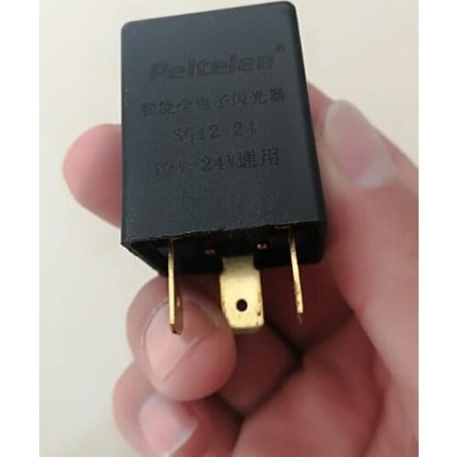 RELAY 12-24V FOR WULING 462Q ENGINE
