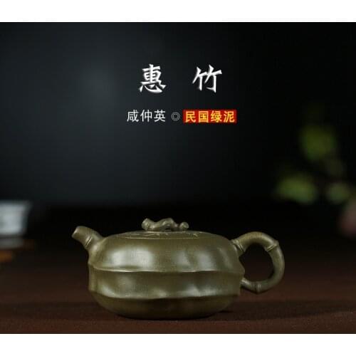 Salty ZhongYing undressed ore of chlorite, hui pot of kung fu tea mixed batch of substituting bamboo carving word