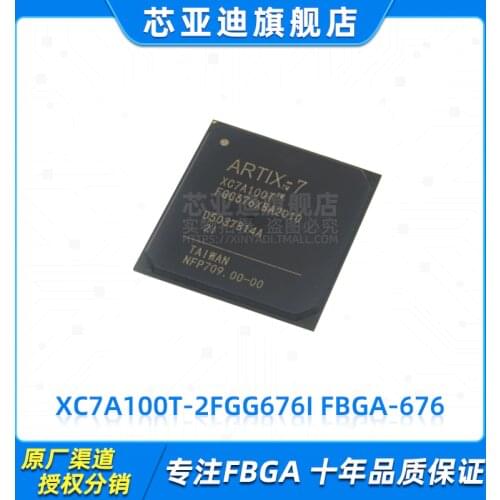 XC7A100T-2FGG676I FBGA-676 -FPGA