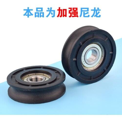 5pcs U type Elevator wire rope lanyard guide wheel pulley nylon-wrapped bearing rolling sheave 12 x 56 x 16mm