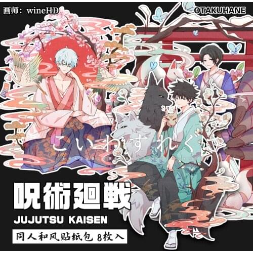 Jujutsu Kaisen Fushiguro Megumi Sukuna Gojo Satoru Refrigerator Luggage Sticker Cartoon Paster Phone DIY Scrapbook Decal Decor