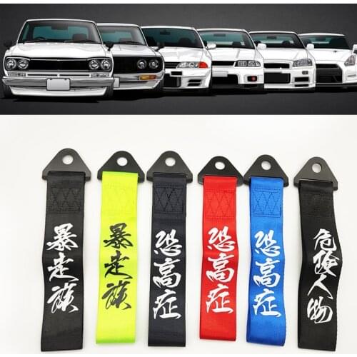 28cm High-Strength Nylon Tow Strap Universal Car Racing Tow Ropes Auto Trailer Ropes Bumper Trailer Max 2T Towing Strap With Nut
