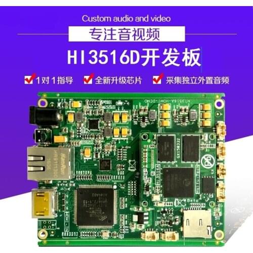 For H264/ H265 coding of h3516d development board