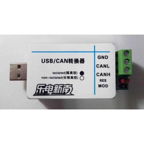 USBCAN converter compatible with isolation USB transfer CAN CAN to USB CANOpen J1939
